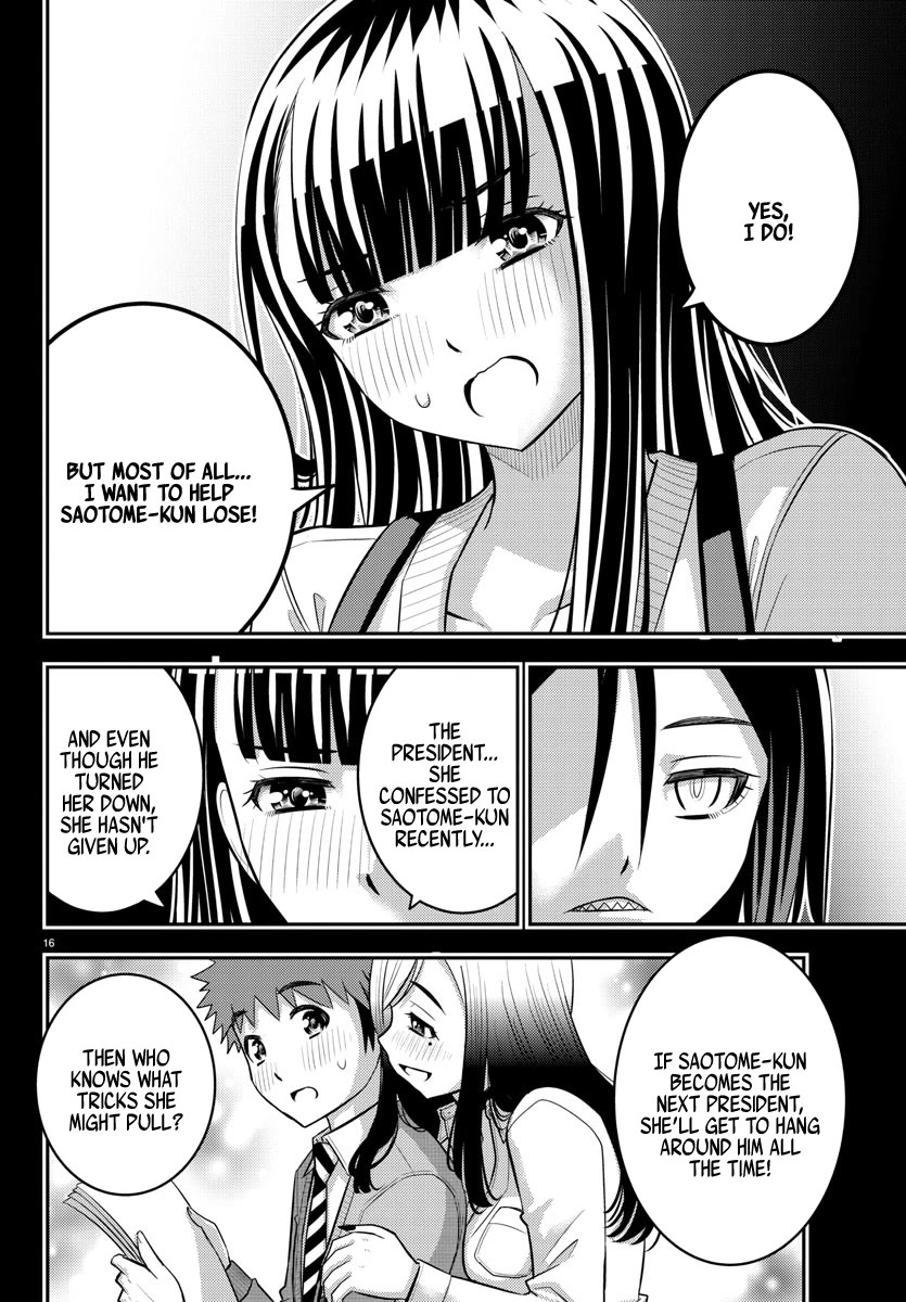 Yankee JK Kuzuhana-chan - Chapter 218 Page 15