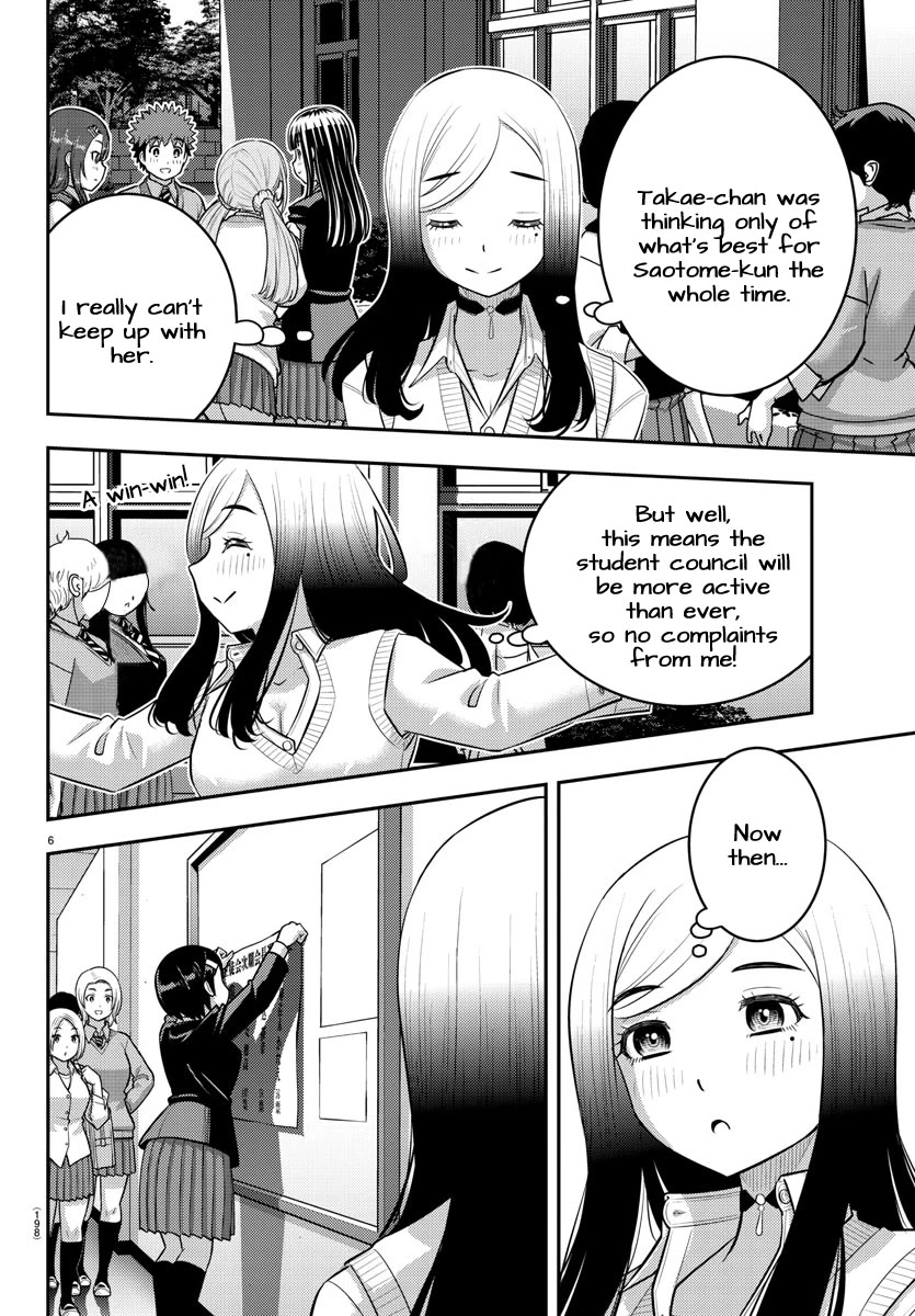 Yankee JK Kuzuhana-chan - Chapter 219 Page 6