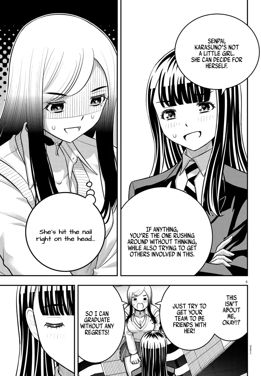 Yankee JK Kuzuhana-chan - Chapter 220 Page 5