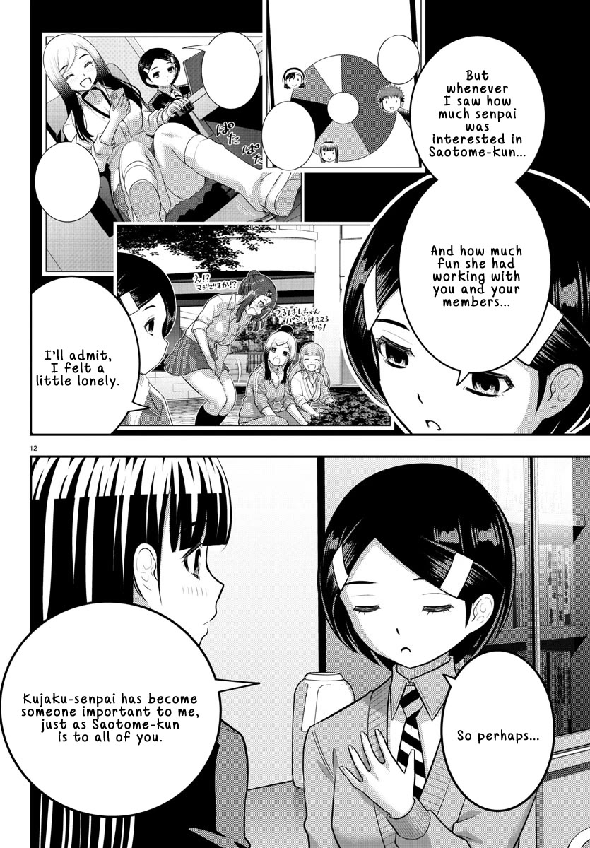 Yankee JK Kuzuhana-chan - Chapter 221 Page 12