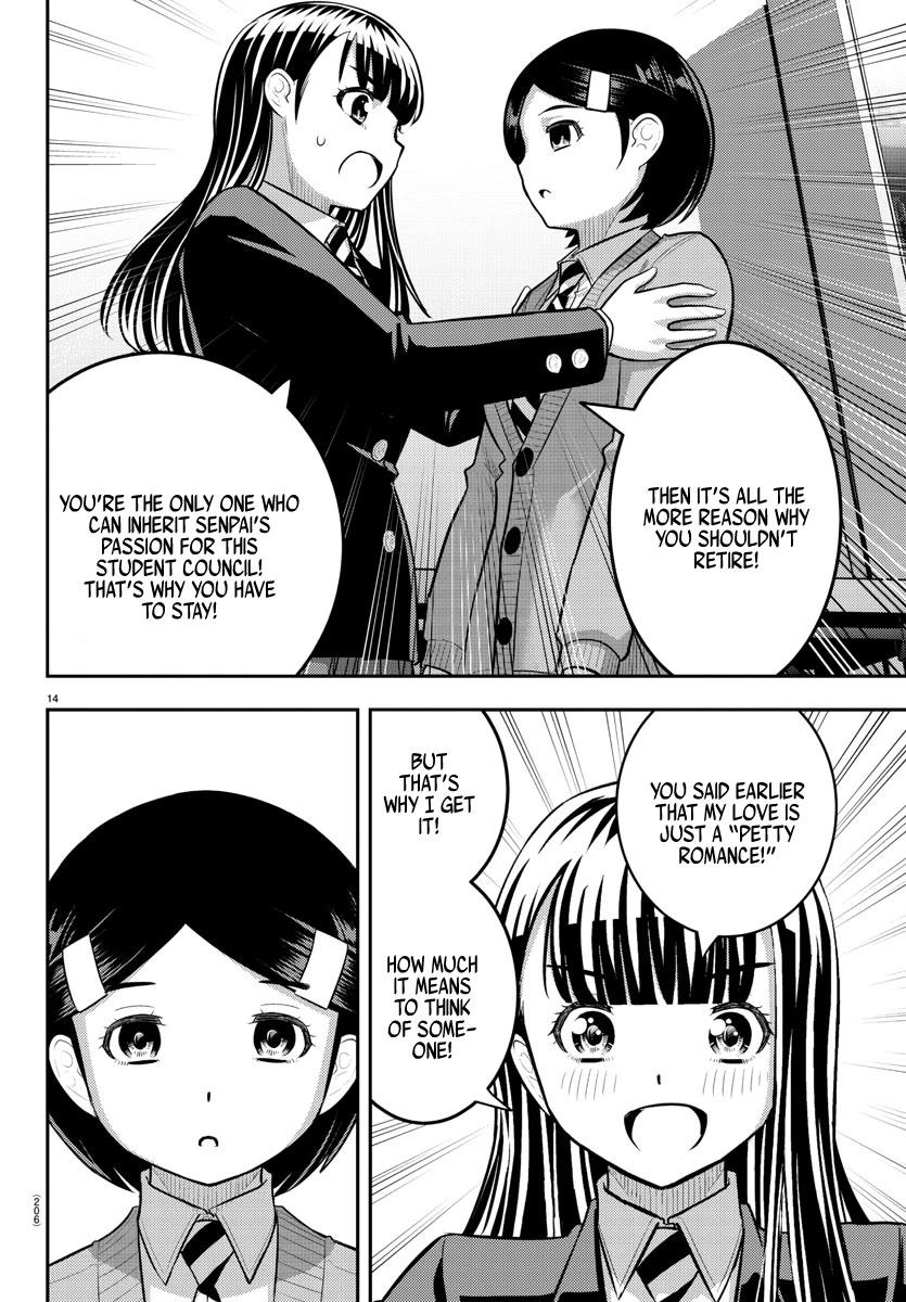 Yankee JK Kuzuhana-chan - Chapter 221 Page 14