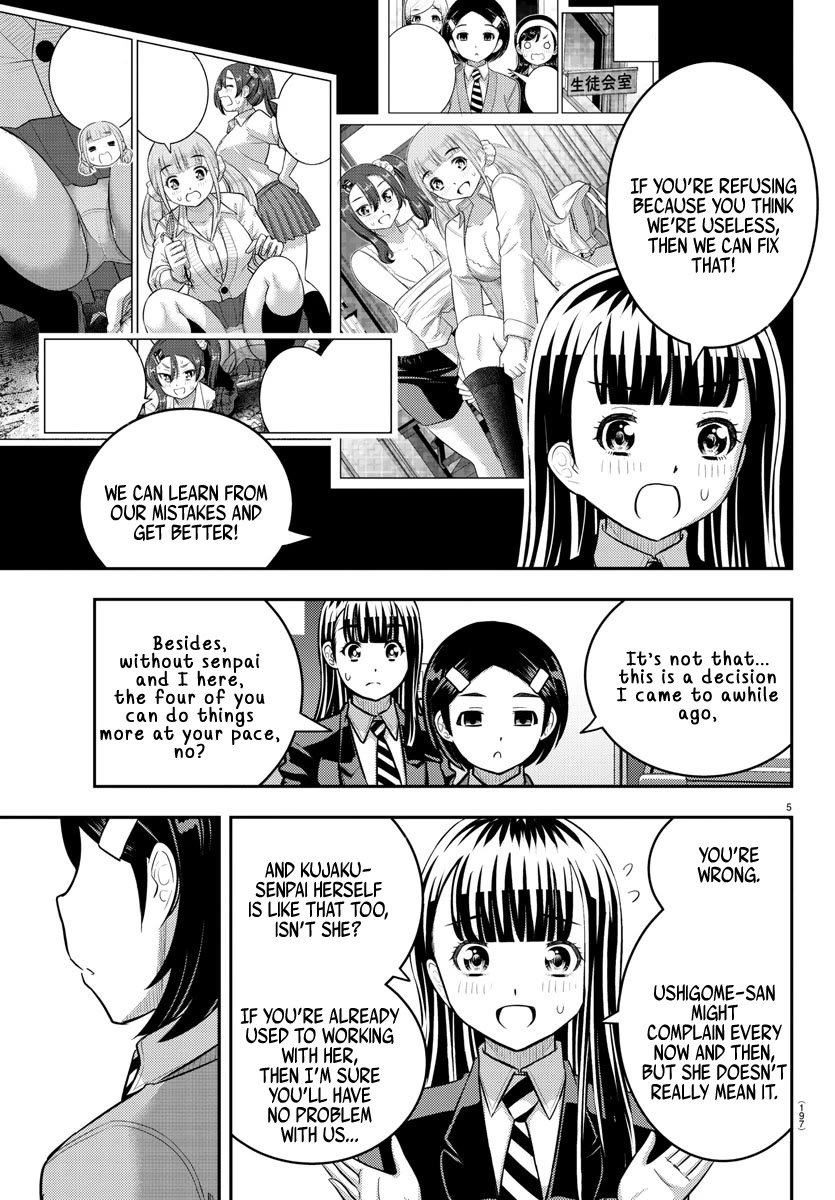 Yankee JK Kuzuhana-chan - Chapter 221 Page 5