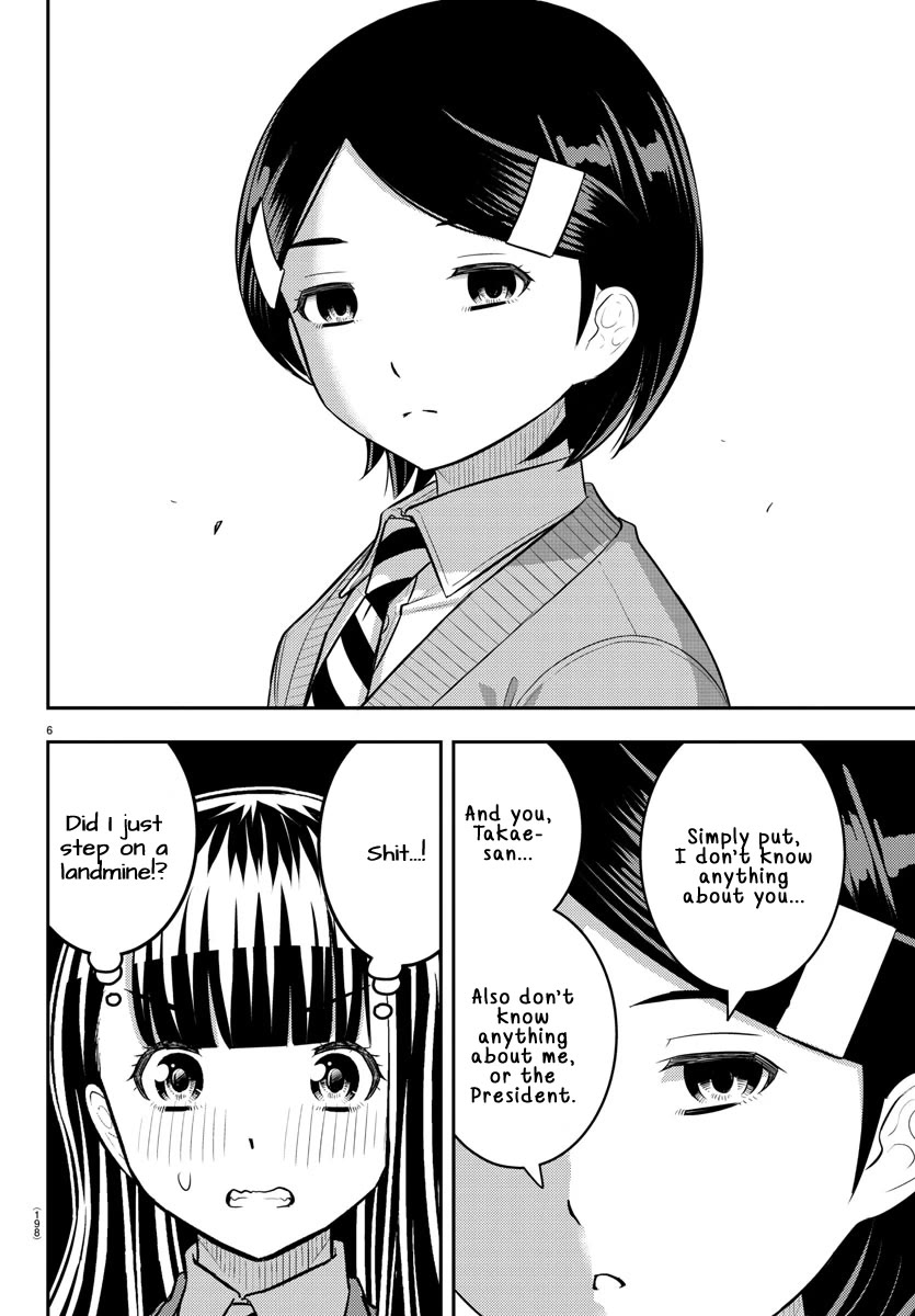 Yankee JK Kuzuhana-chan - Chapter 221 Page 6