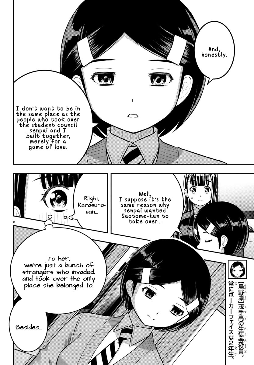 Yankee JK Kuzuhana-chan - Chapter 221 Page 8