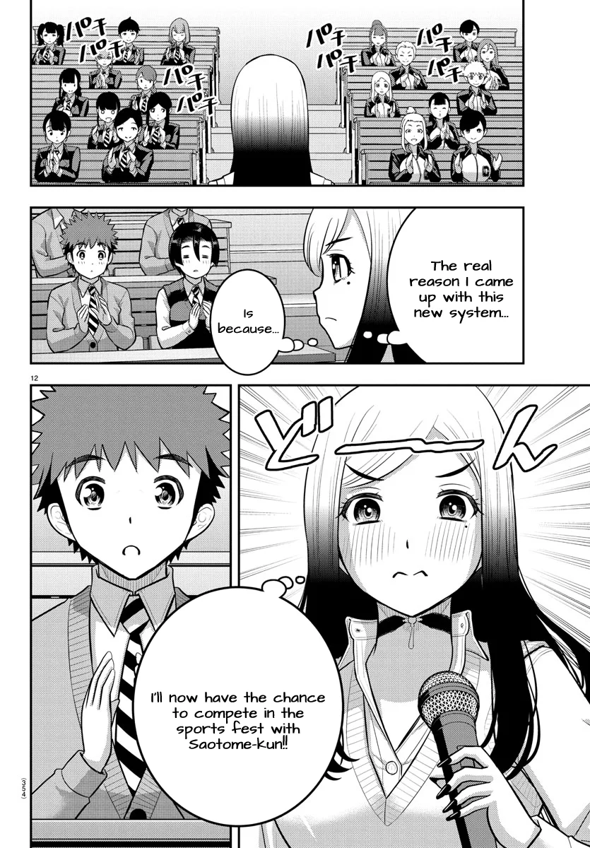 Yankee JK Kuzuhana-chan - Chapter 227 Page 12