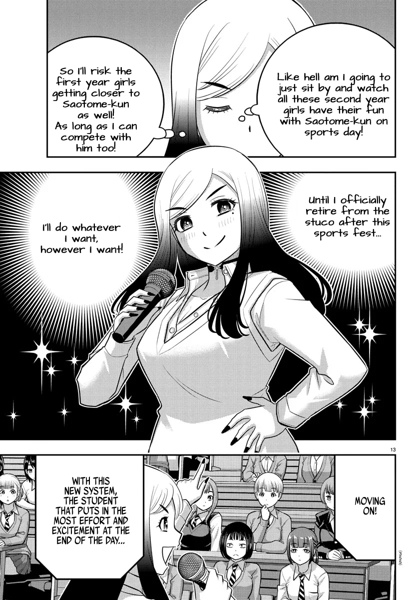 Yankee JK Kuzuhana-chan - Chapter 227 Page 13