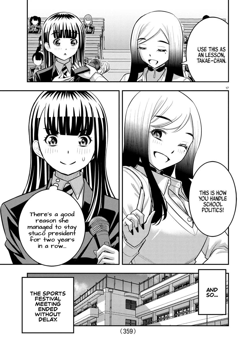 Yankee JK Kuzuhana-chan - Chapter 227 Page 17