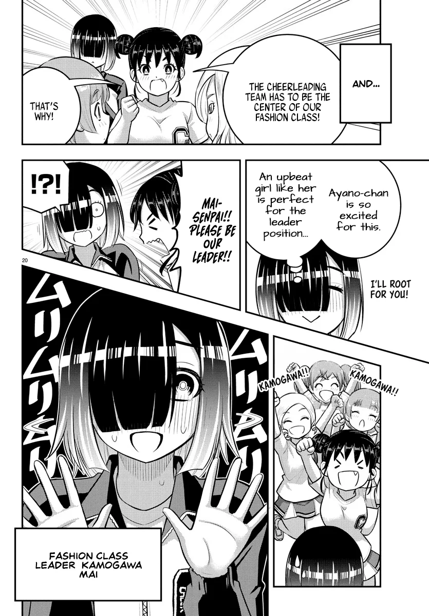 Yankee JK Kuzuhana-chan - Chapter 227 Page 20