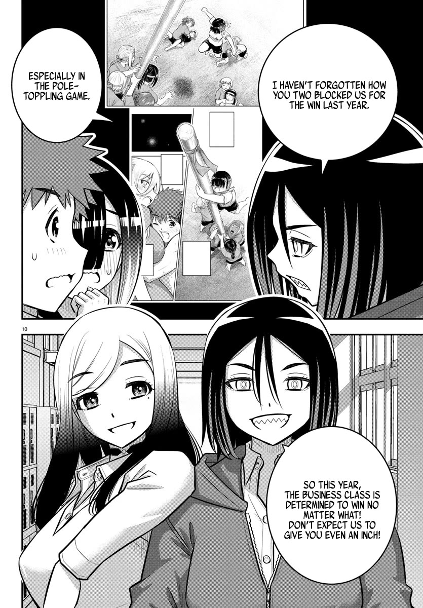 Yankee JK Kuzuhana-chan - Chapter 228 Page 10