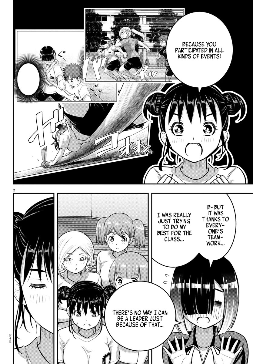 Yankee JK Kuzuhana-chan - Chapter 228 Page 2