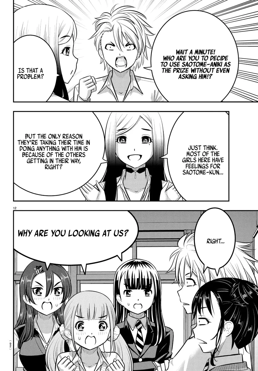 Yankee JK Kuzuhana-chan - Chapter 229 Page 13