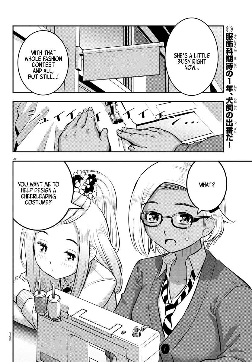 Yankee JK Kuzuhana-chan - Chapter 229 Page 21