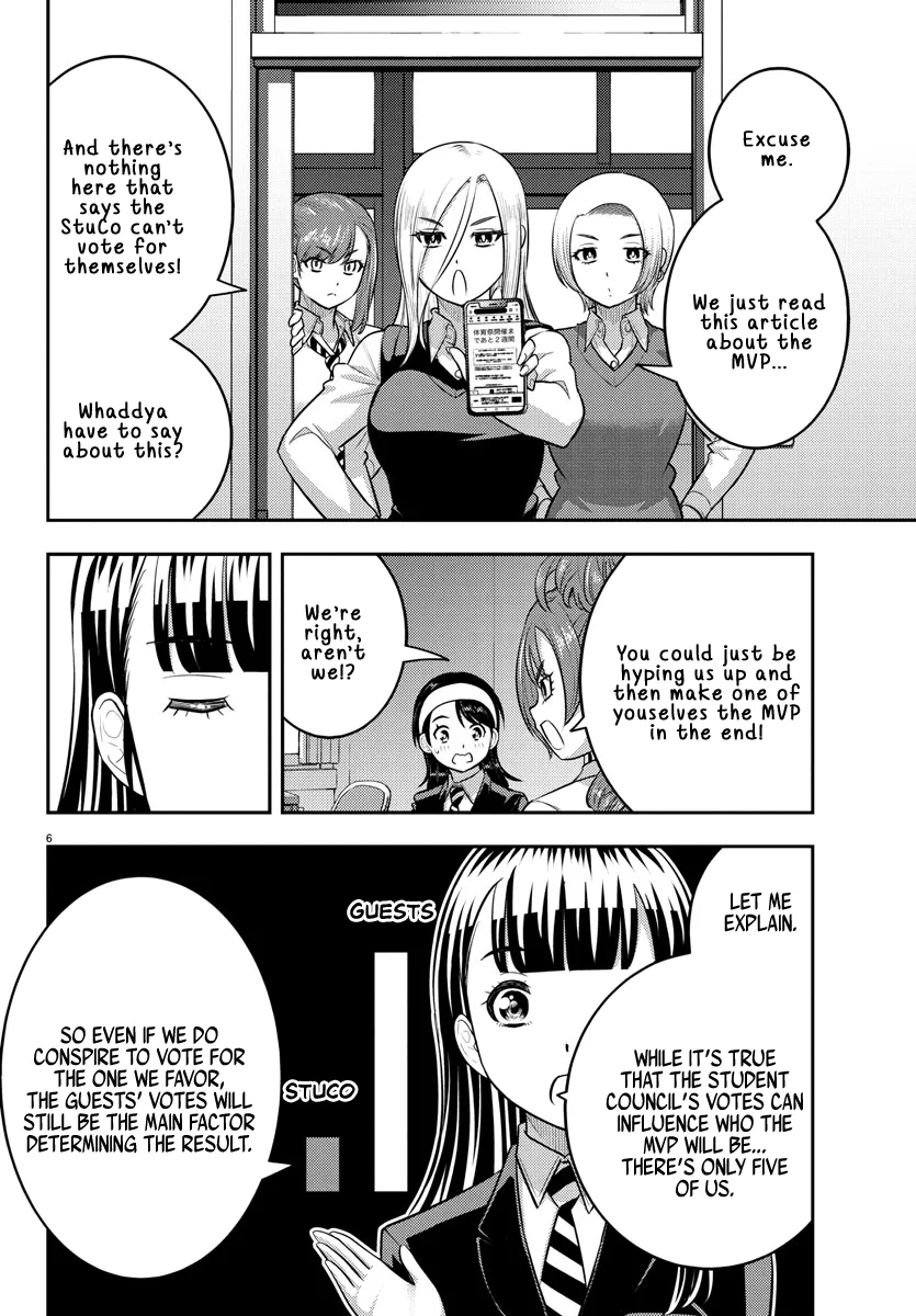 Yankee JK Kuzuhana-chan - Chapter 229 Page 7