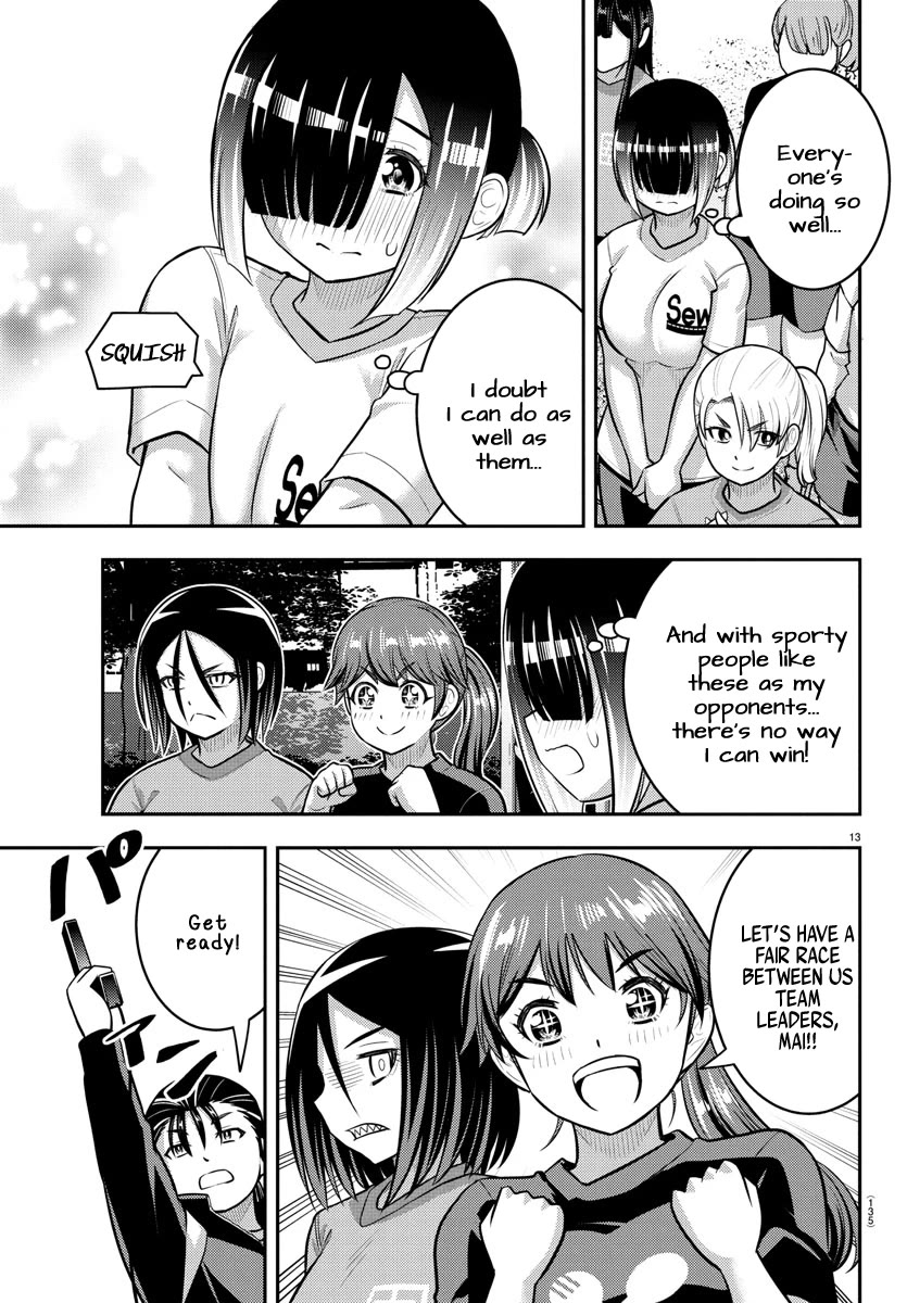 Yankee JK Kuzuhana-chan - Chapter 231 Page 13