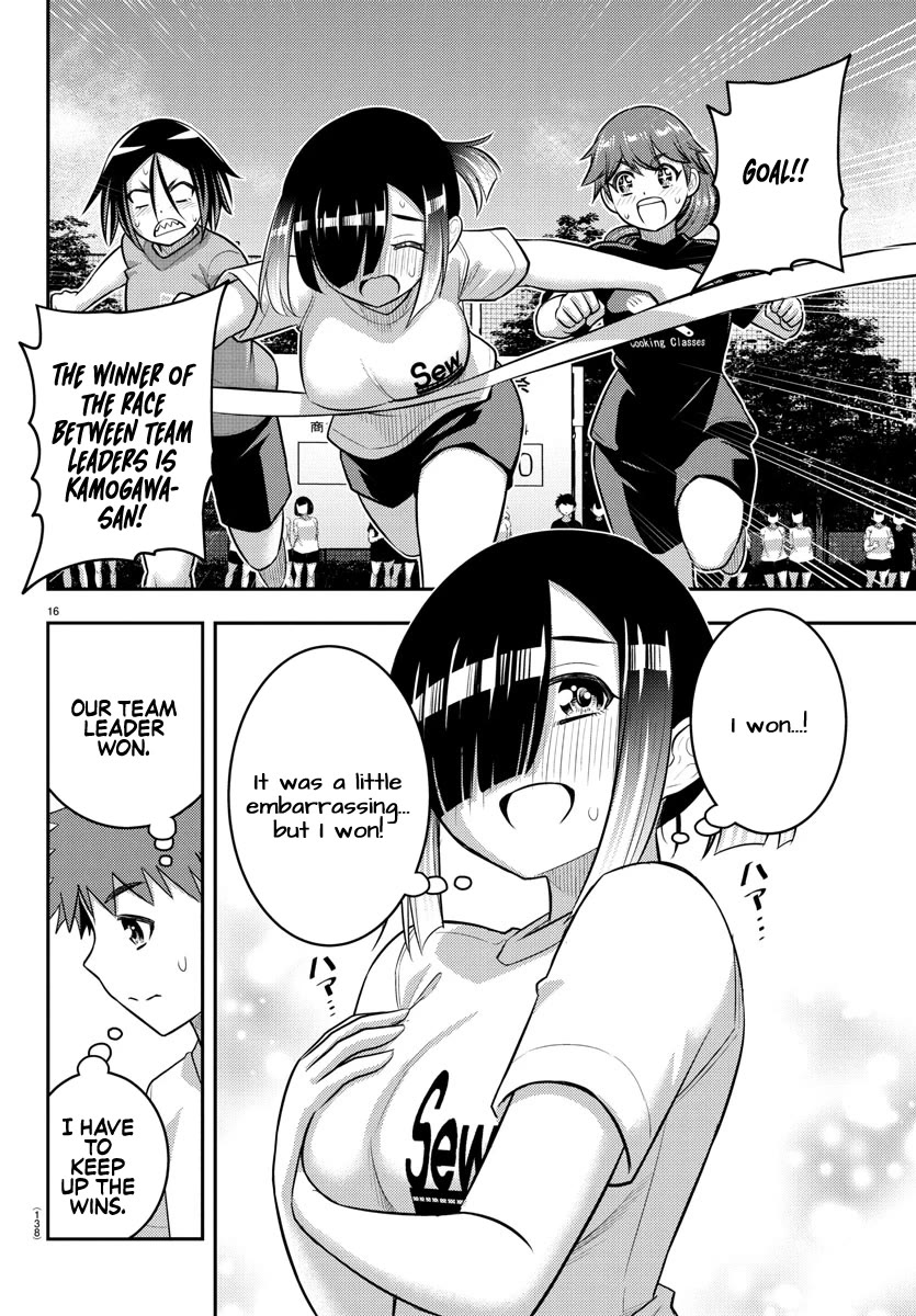 Yankee JK Kuzuhana-chan - Chapter 231 Page 16