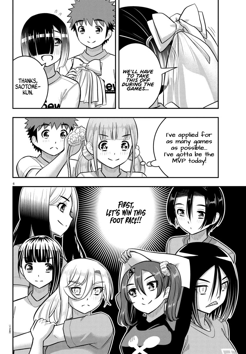 Yankee JK Kuzuhana-chan - Chapter 231 Page 6