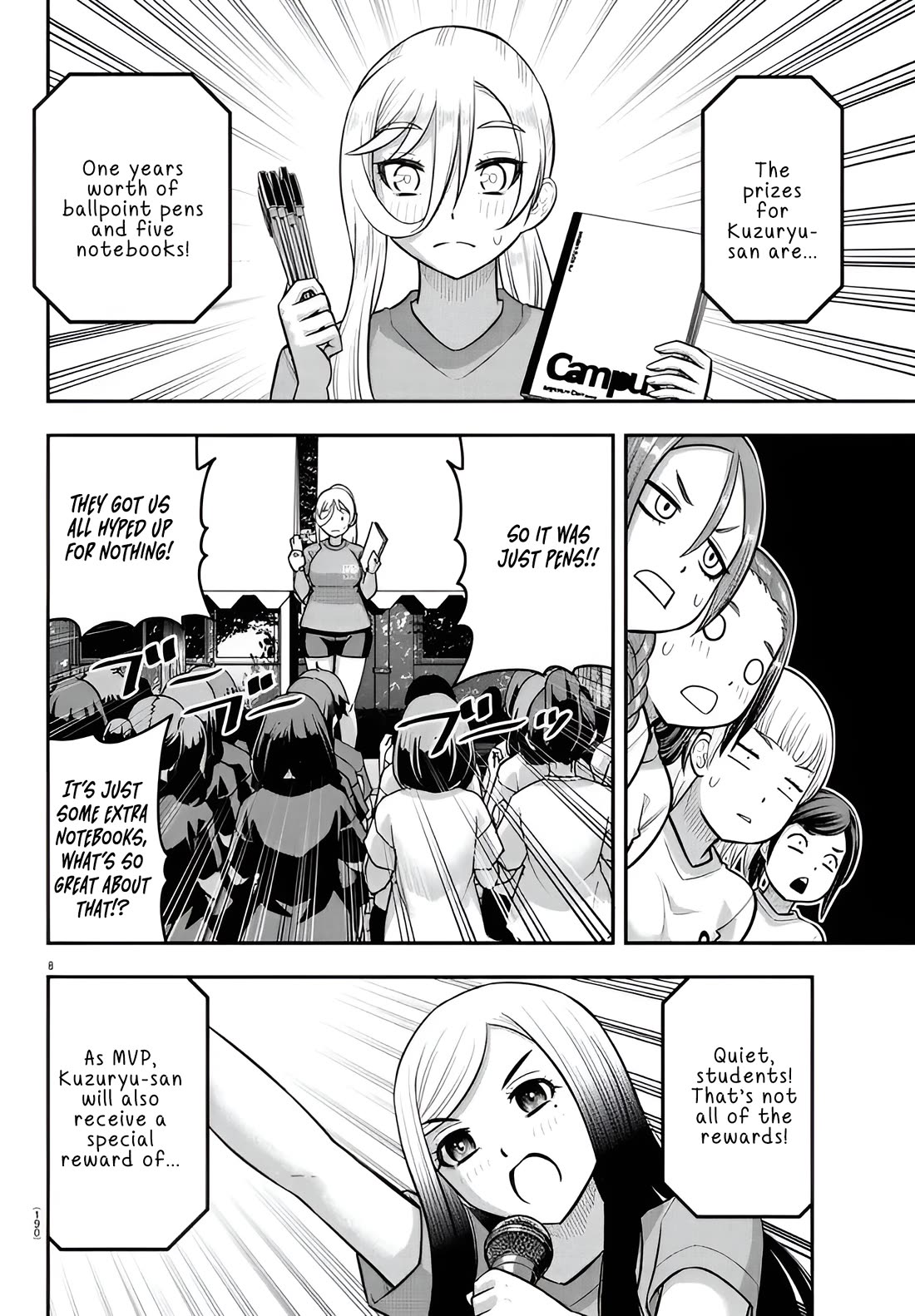 Yankee JK Kuzuhana-chan - Chapter 238 Page 8