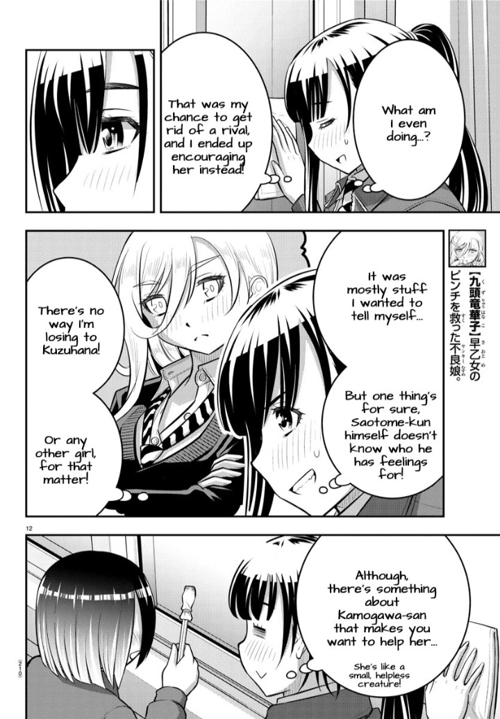 Yankee JK Kuzuhana-chan - Chapter 85 Page 12