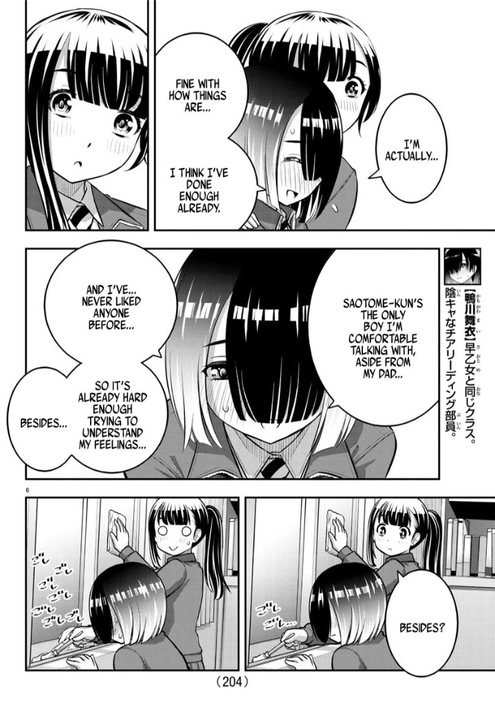 Yankee JK Kuzuhana-chan - Chapter 85 Page 6