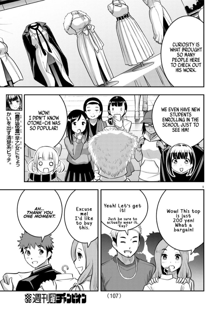 Yankee JK Kuzuhana-chan - Chapter 86 Page 5