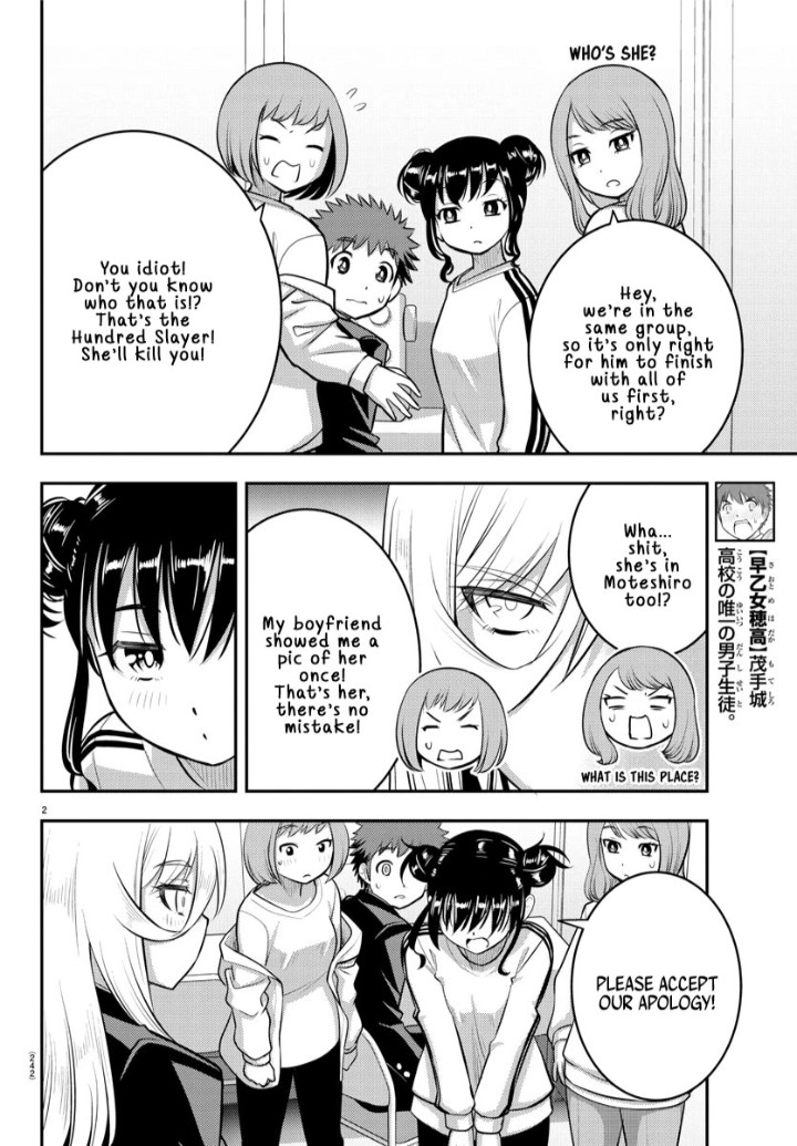 Yankee JK Kuzuhana-chan - Chapter 87 Page 2