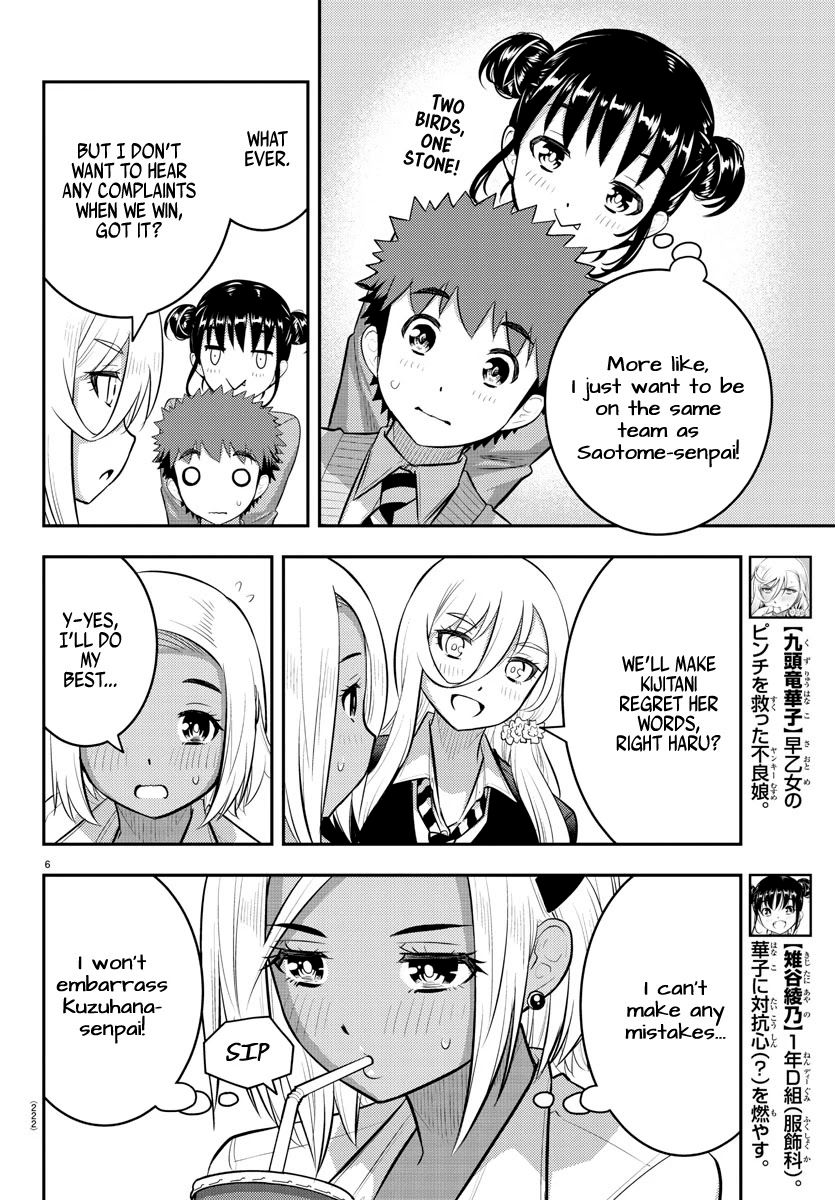 Yankee JK Kuzuhana-chan - Chapter 92 Page 6