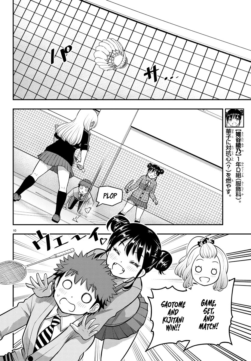 Yankee JK Kuzuhana-chan - Chapter 93 Page 7