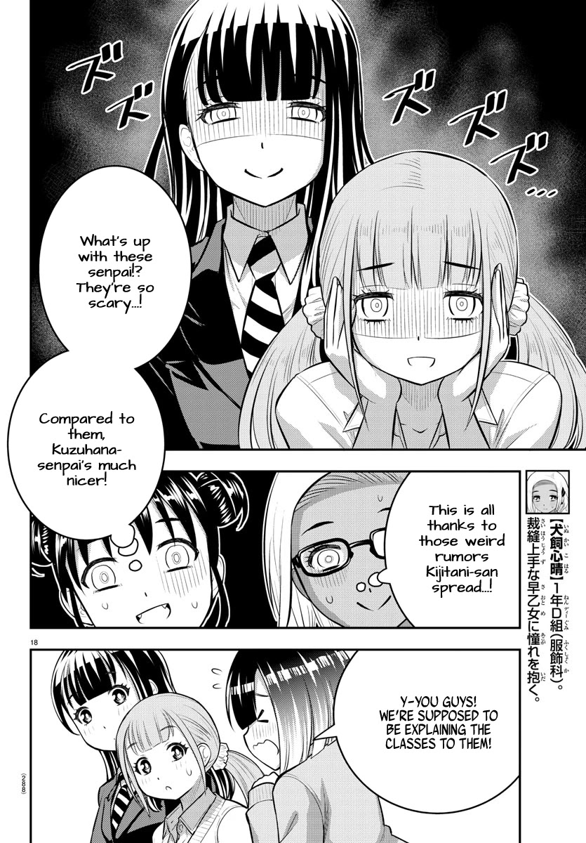 Yankee JK Kuzuhana-chan - Chapter 94 Page 18