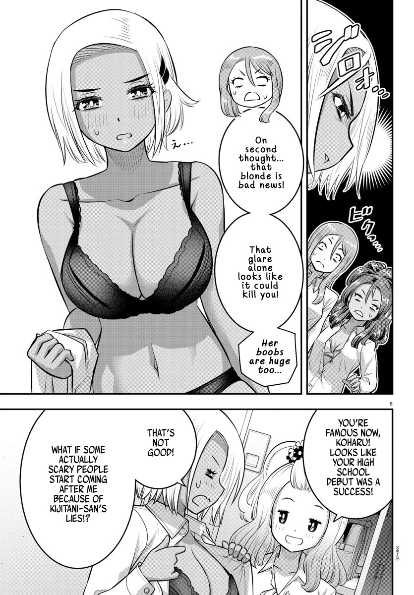 Yankee JK Kuzuhana-chan - Chapter 94 Page 5