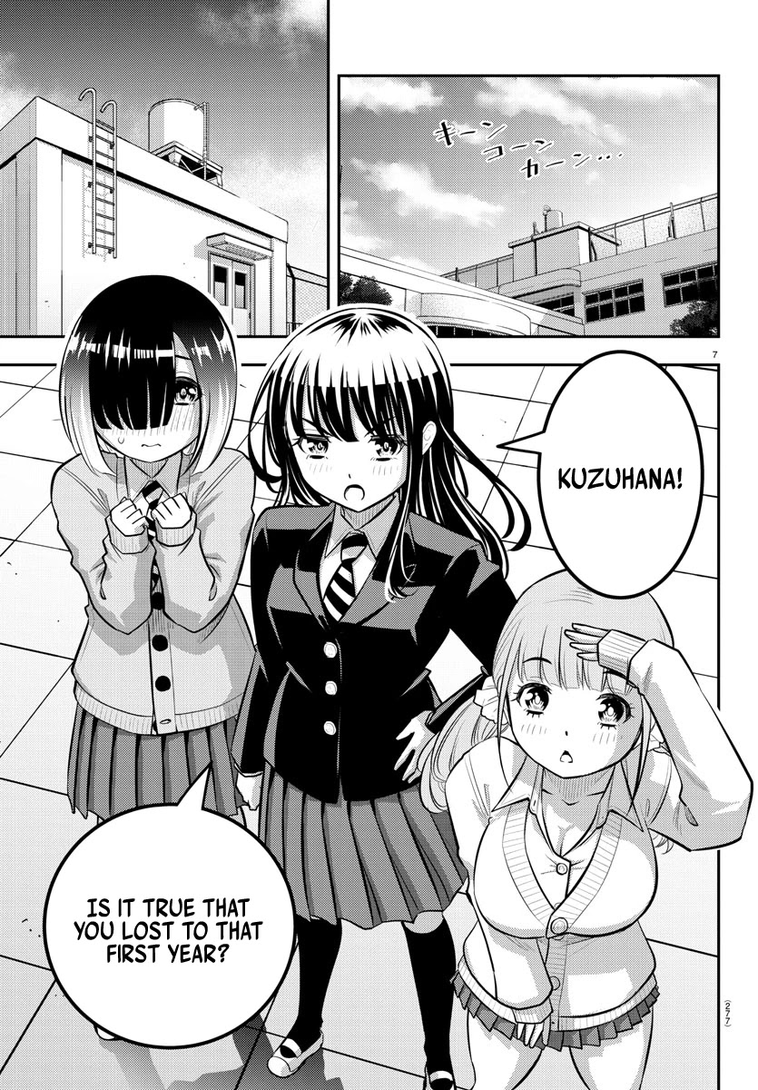 Yankee JK Kuzuhana-chan - Chapter 94 Page 7