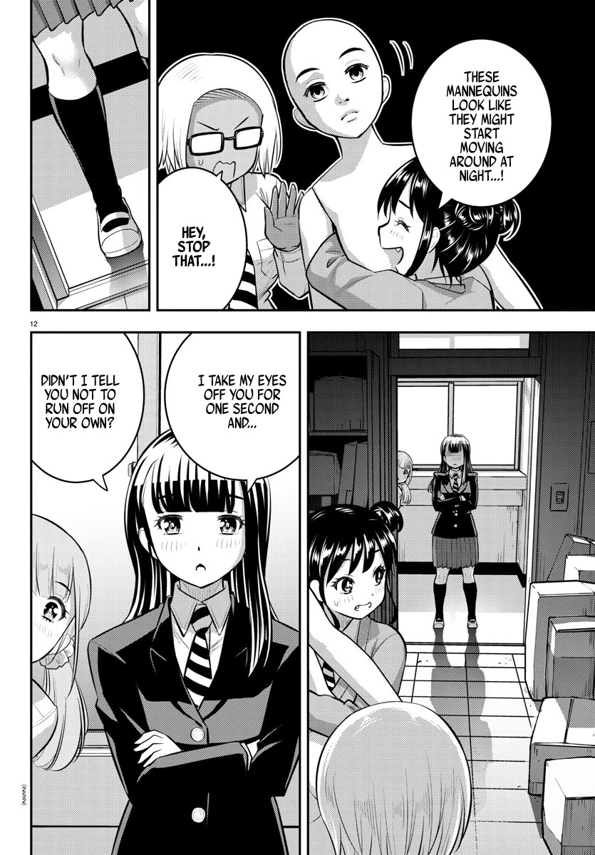 Yankee JK Kuzuhana-chan - Chapter 95 Page 12