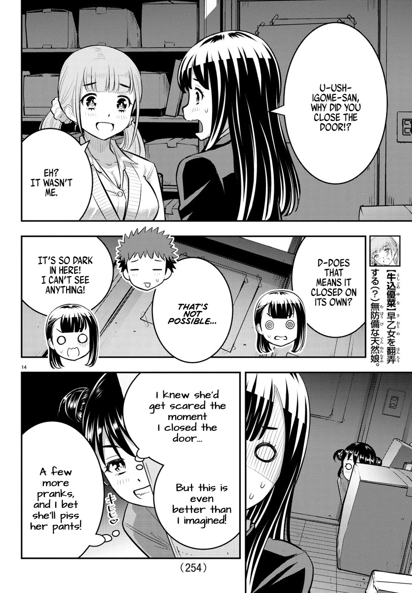 Yankee JK Kuzuhana-chan - Chapter 95 Page 14