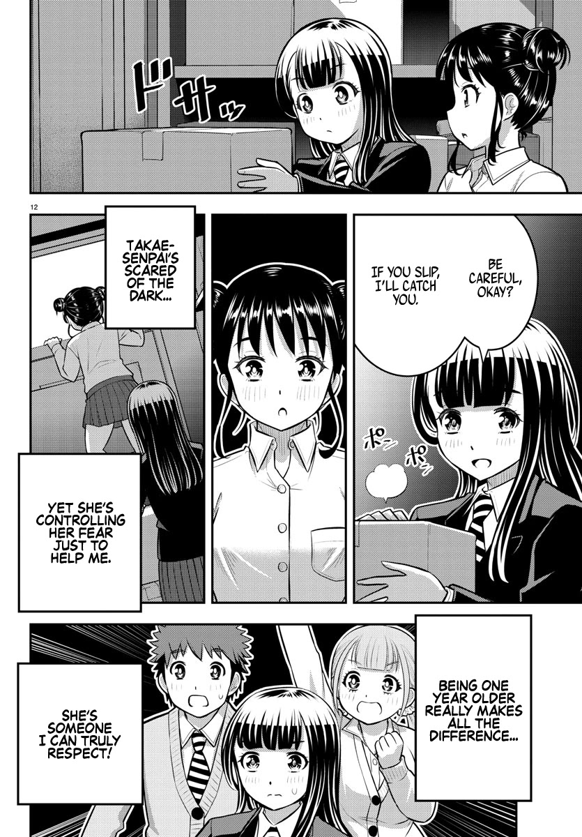 Yankee JK Kuzuhana-chan - Chapter 96 Page 12