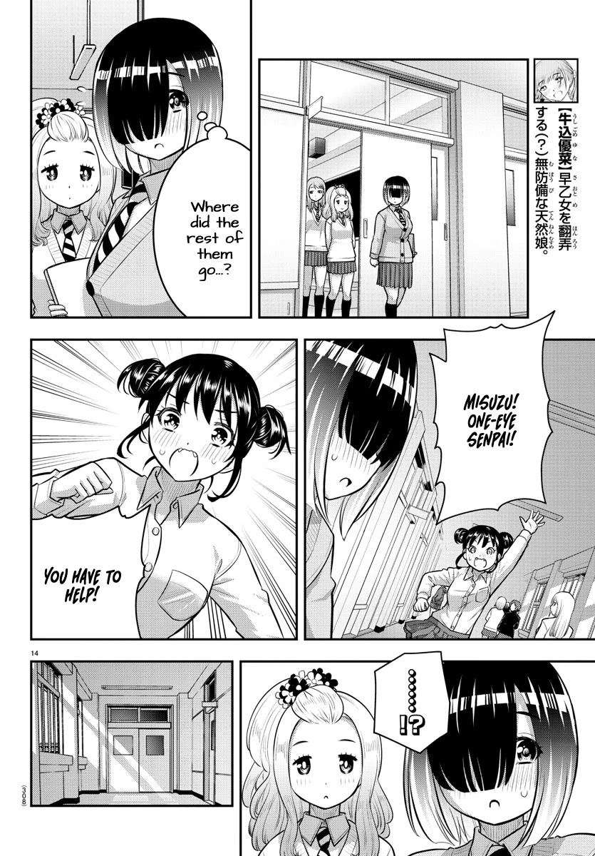 Yankee JK Kuzuhana-chan - Chapter 96 Page 14