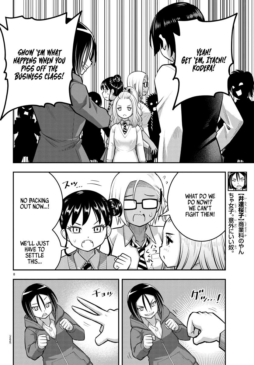 Yankee JK Kuzuhana-chan - Chapter 98 Page 8