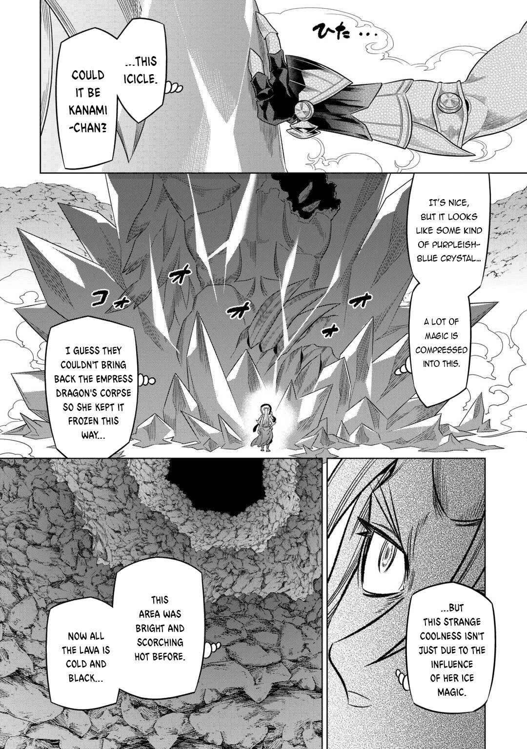 Re:Monster - Chapter 100 Page 3