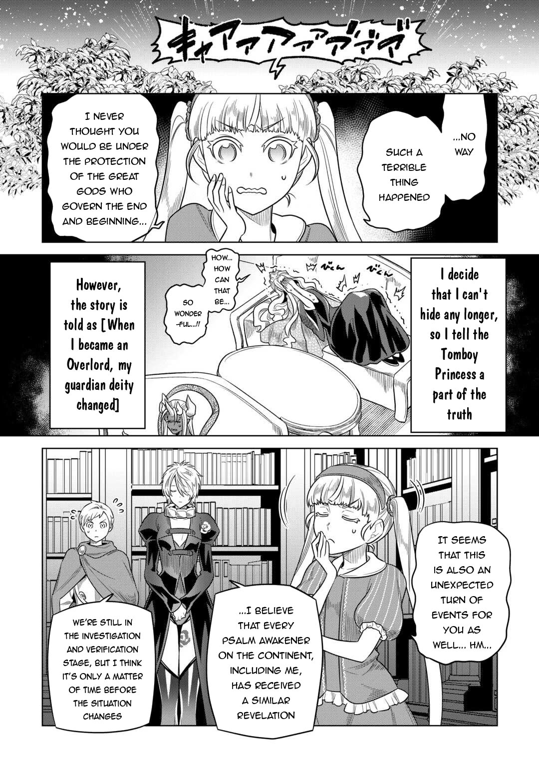 Re:Monster - Chapter 104 Page 21