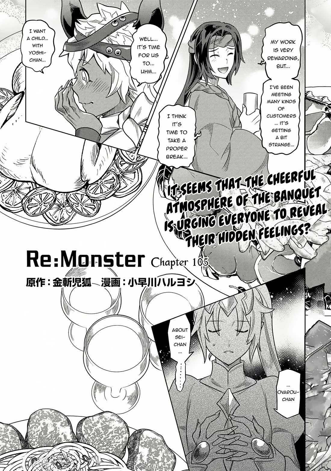 Re:Monster - Chapter 105 Page 2