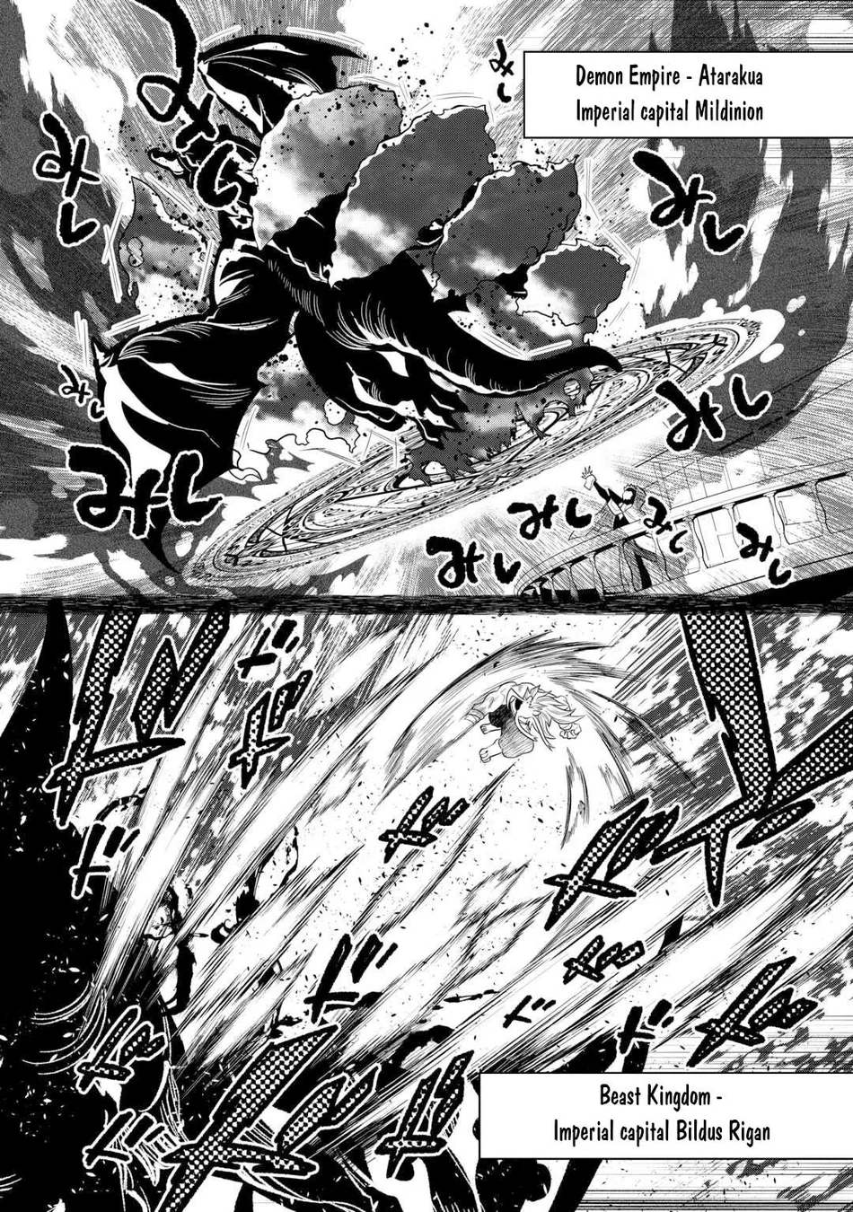 Re:Monster - Chapter 109 Page 13