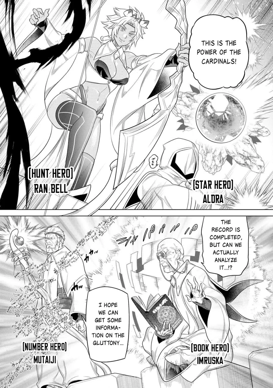Re:Monster - Chapter 109 Page 16