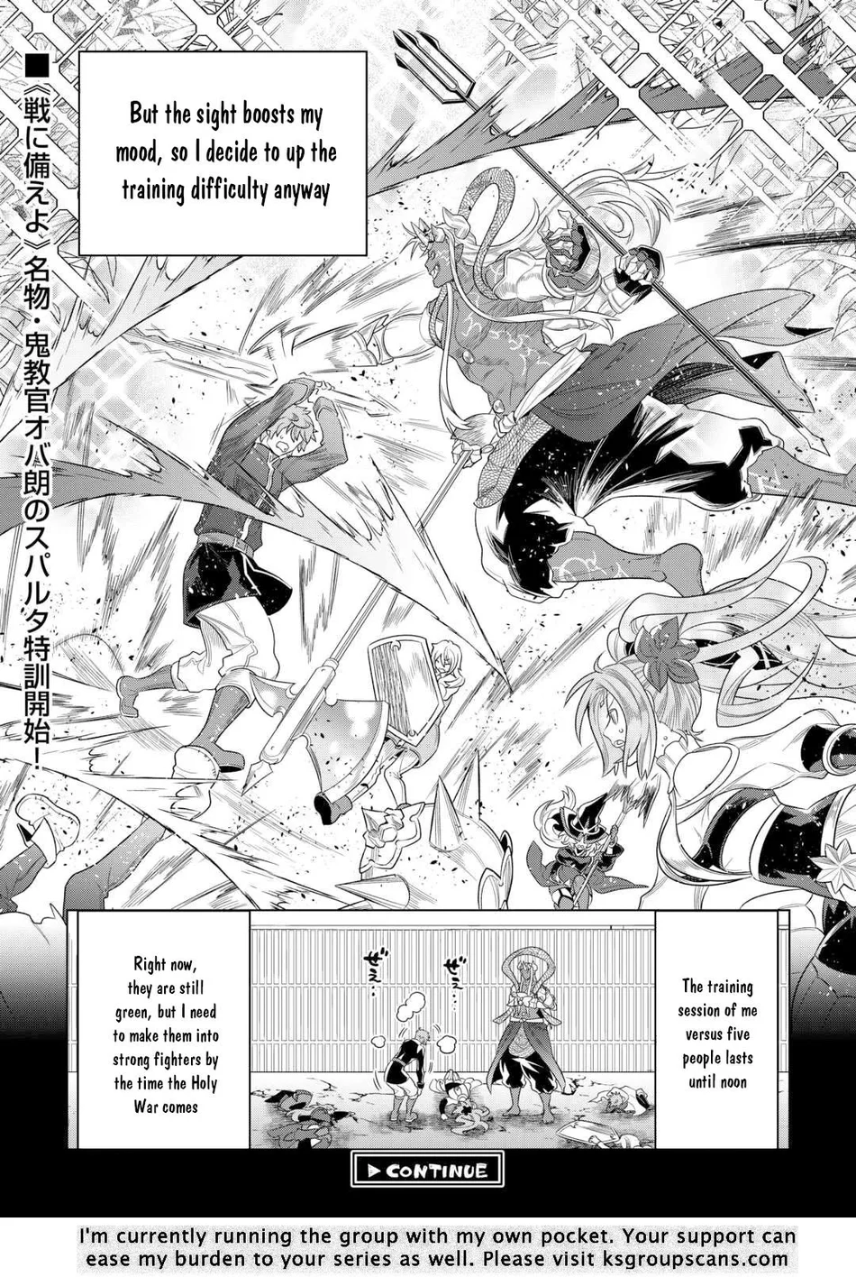 Re:Monster - Chapter 109 Page 21