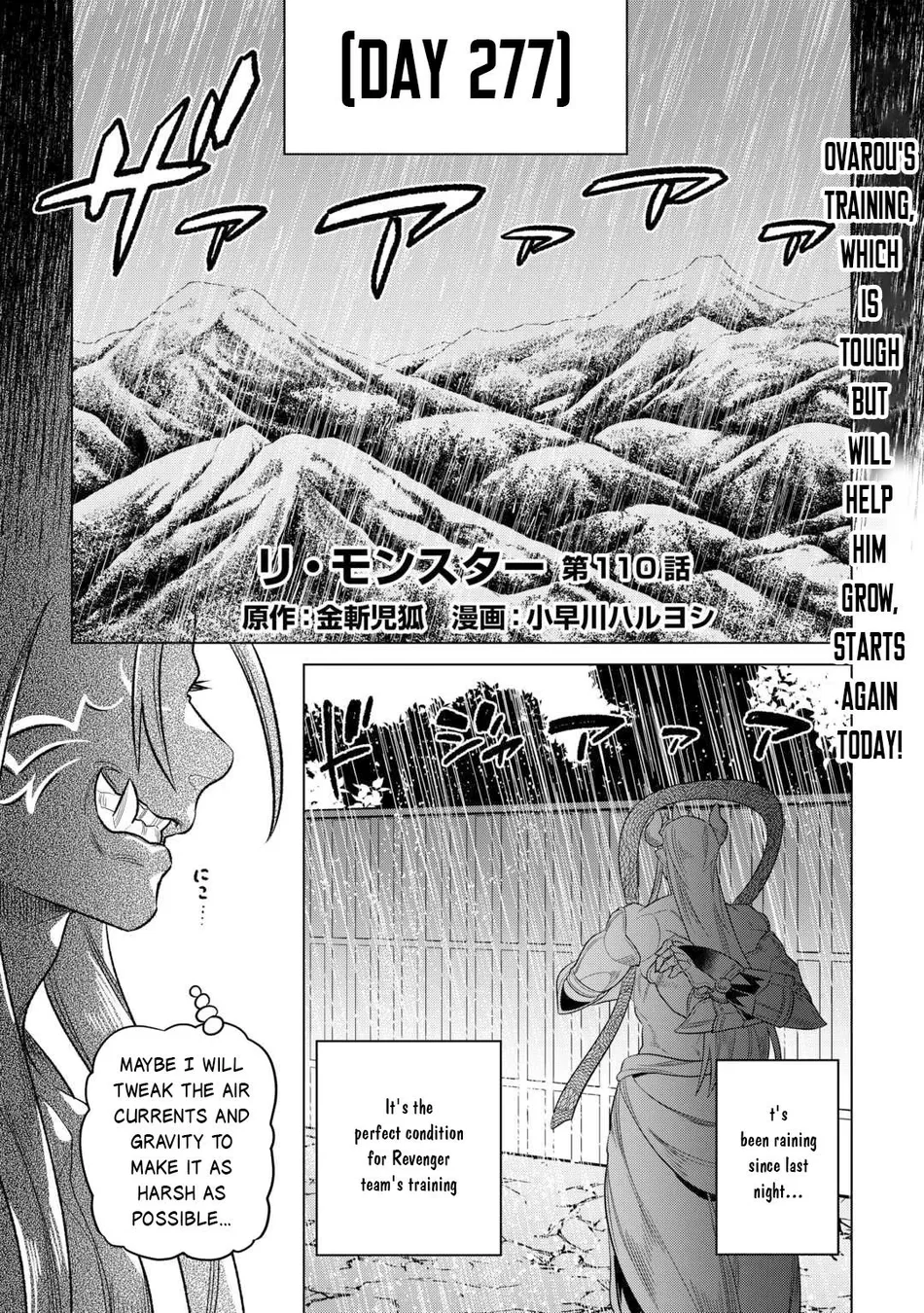 Re:Monster - Chapter 110 Page 2