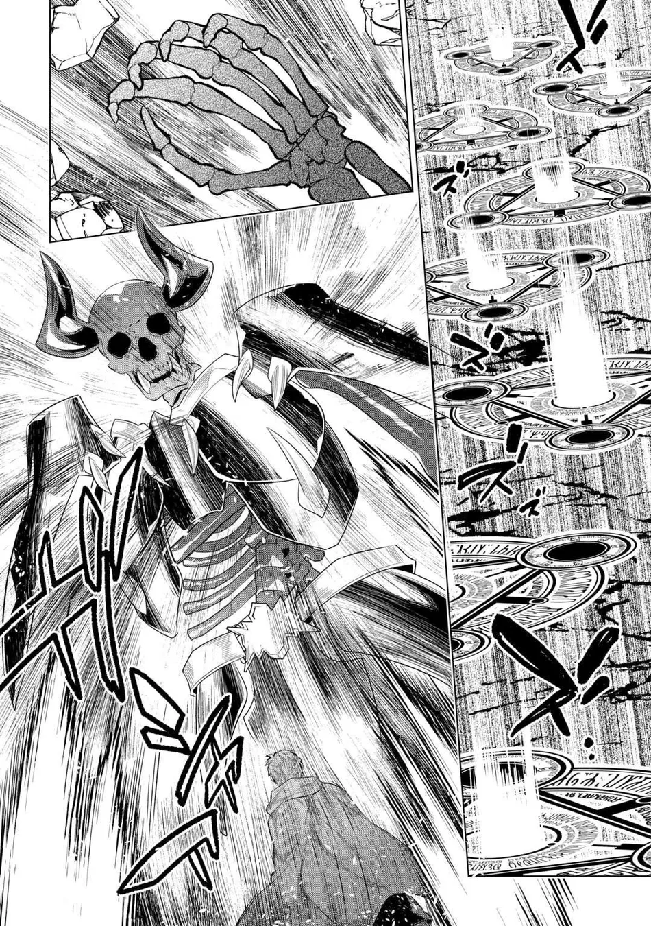 Re:Monster - Chapter 110 Page 6