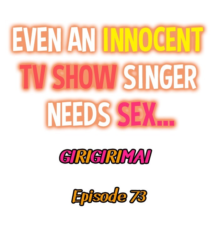 Even an Innocent TV Show Singer Needs Sex… - Chapter 73 Page 1