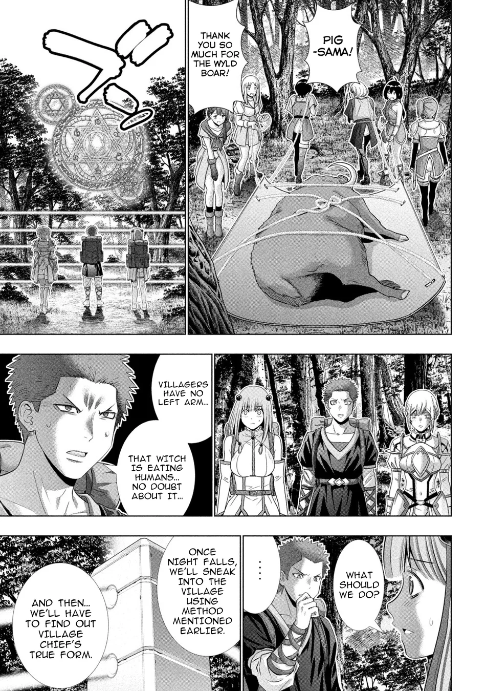 Parallel Paradise - Chapter 290 Page 15