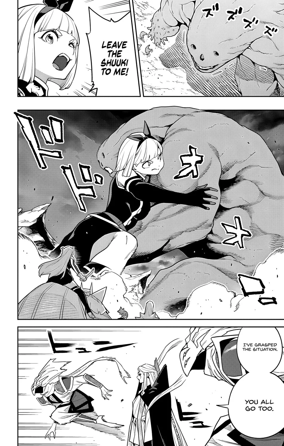 Mato Seihei no Slave - Chapter 156 Page 2